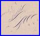 RARE-Native-American-Indian-Iroquois-Signed-Ink-Art-Pan-American-1901-Buffalo-NY-01-ewn